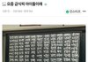 요즘 급식픽 남자 아이돌이래 : 라이즈 엔시티 빅뱅 엑소 투바투 방탄 엔위시 스키즈 더보이즈
