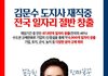 아이들에게 최고의 선물