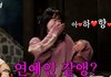 지예은, 울쎄라+다이어트 효과있네..홀쭉해진 실물에 "연예인 같아"('짠한형')