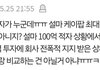 이 사람 방시혁같아?