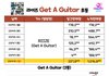 라이즈 초동 179만장인데 왜 스타디움 안 돌아?