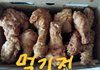 못 참고 시켰다