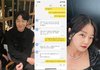 강승현 정준원이랑 열애설 부인했더니 과거 학폭 논란까지 소환됨ㄷㄷ