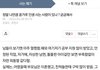 이야 언제 그만하냐