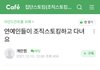 연예인들이 일반인 조직스토킹 한다면 믿을거야?