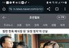 대선 끝나고 6월 문제의 이재명 아들 결혼도 하나 보더라구요.;;