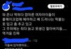 오늘도 어김없는 트위터식 논란만들기