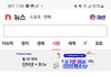 부정선거가대놓고일어나고 있는데 그대로진행?