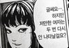 대학와서 느낀건데 여자