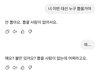 챗지피티한테 누구 뽑을거냐고 물어봄