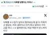 카리나 식폭행이라는 단어 썼다고 까이는데 어케생각함