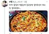 닭갈비에 중국당면 넣어주신다 하고 안 넣어주셨어...
