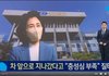 만약  김혜경 대신 김건희 였다면??