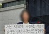성북동 사전투표 참관인 1인 시위하심