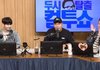 보넥도 명재현, 김태균도 인정한 옥희 성대모사 “끼가 엄청나”(컬투쇼)