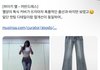이 바지 ㄹㅇ 핏 이쁨