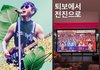 이재명 승리 예측..이승환 "퇴보에서 전진으로" 입 열었다[스타이슈]