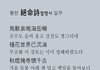 대한민국은 망했습니다.