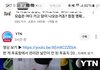 이번투표는 무효입니다!