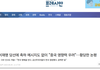 트럼프, 이대통령에 축하 메세지
