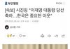 드디어 축전 1개 도착