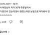 이건 ㅈㄴ 악마 아니냐