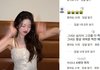 '수박 우롱차 품절 대란' 장원영, 이번엔 고깃집 '쏟아진 악플' 왜?