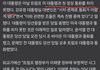 한미동맹 깨질듯...ㅎㅎ