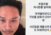 이재명 정부 출범하니까 jk김동욱이 국격떨어졌다고 트럼프형 전화달라고 창피하다고 인스타올림