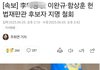 독재 국가의 시작.ㅋㅋㅋㅋㅋ