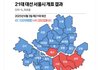 이재명이 강남 3구에게 주는 선물
