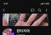 윈터지아 유튜브