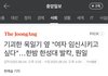 너네 한성대 회화과 이거 봄?