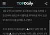 임산부배려석에 앉는 남자들