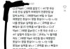 여성시대인가 뭔가하는 애들 왜이럼?