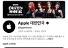 에스파 애플 광고 ㅁㅊ냐