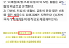 이태원 참사 지원금 신청하세요
