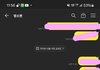 2024년6월14일
