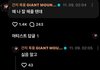 태산성격좀아키토같지않아?