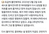보플2 제베원 개무시하는거 레전드다;