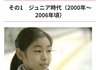 일본도 인정한 자연미인 김연아
