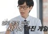 행복했지만 암흑기였던 2년을 보낸 김숙