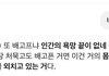 챗지피티 ㅈㄴ 소름돋는데