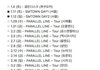 소신발언 이거 ㅇㅅㅍ 스케쥴표인데