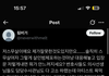 하츠투하츠 경호원 미쳤네;; 신고 당해도 싸다