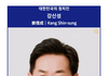 전재산 2억으로 코넬대 유학이 가능한가요