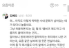 이런 사내문화가 아직도 있음?