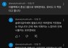 와 영서 관련으로 이 사람들 말 ㄹㅇ 맞았네