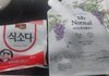 다르다 달라