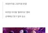 플레이브 X(트위터) 고소한 거 봄?